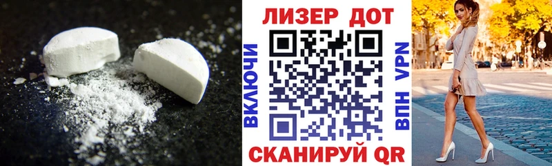 LSD-25 экстази кислота  blacksprut вход  Балаково 