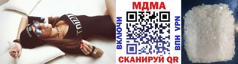 МДМА crystal  Балаково 