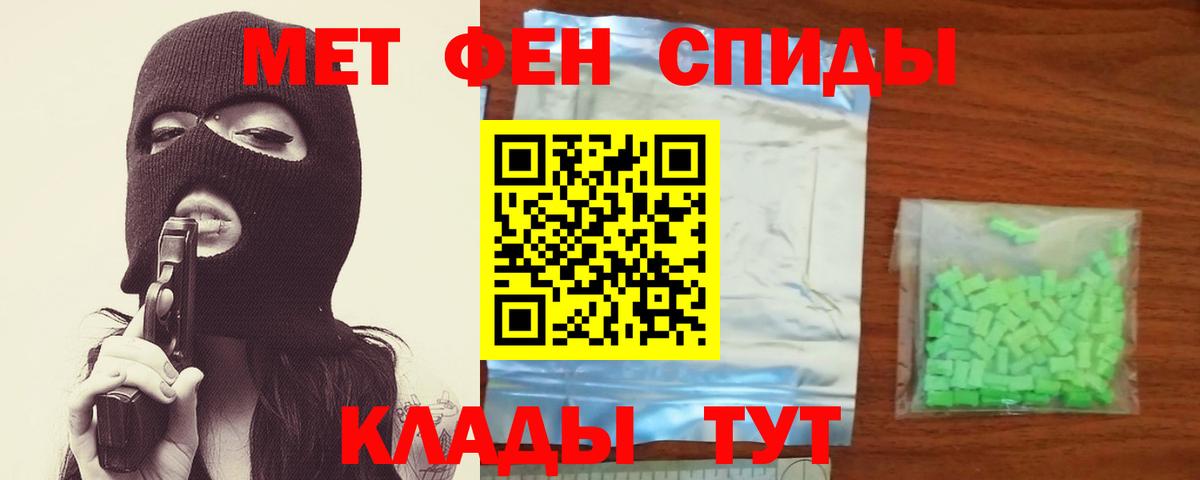 МЕФ Балаково