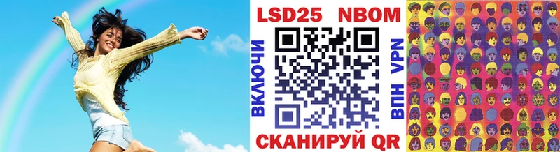 Марки N-bome 1,8мг  купить наркотик  Балаково 