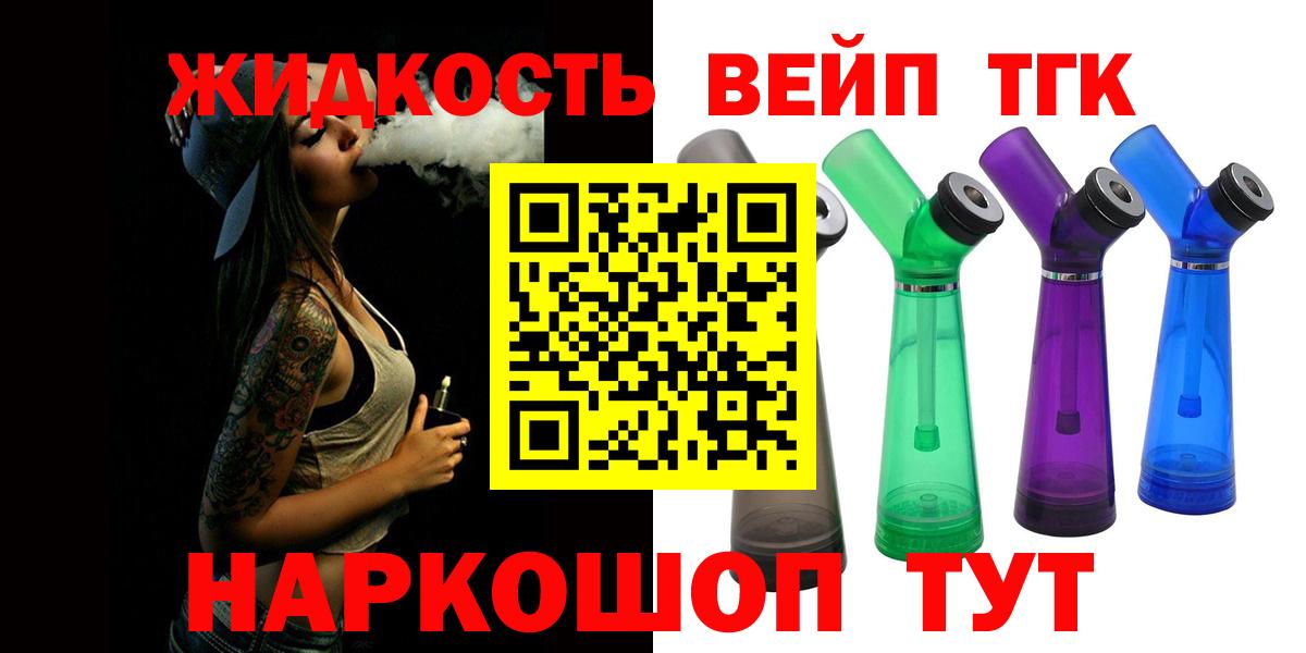 kraken вход  Вход с VPN  Балаково  Дистиллят ТГК Wax  ТГК THC oil 